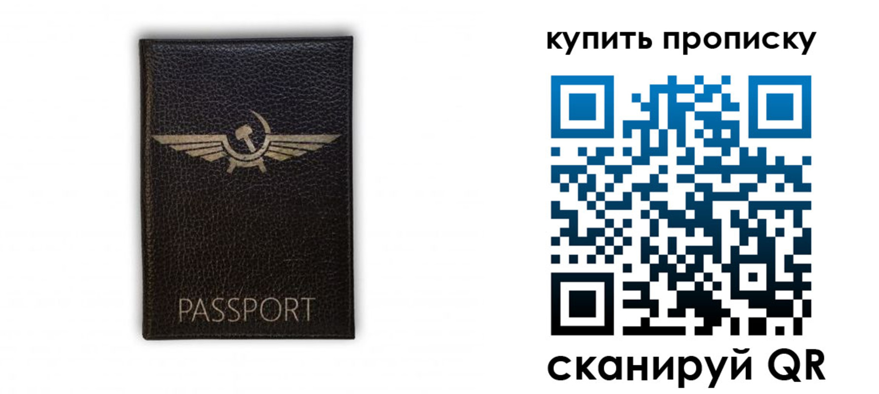 прописка в квартире в Архангельске
