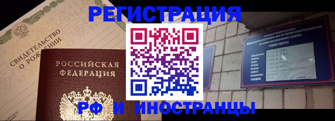 регистрация для дет. сада в Архангельске